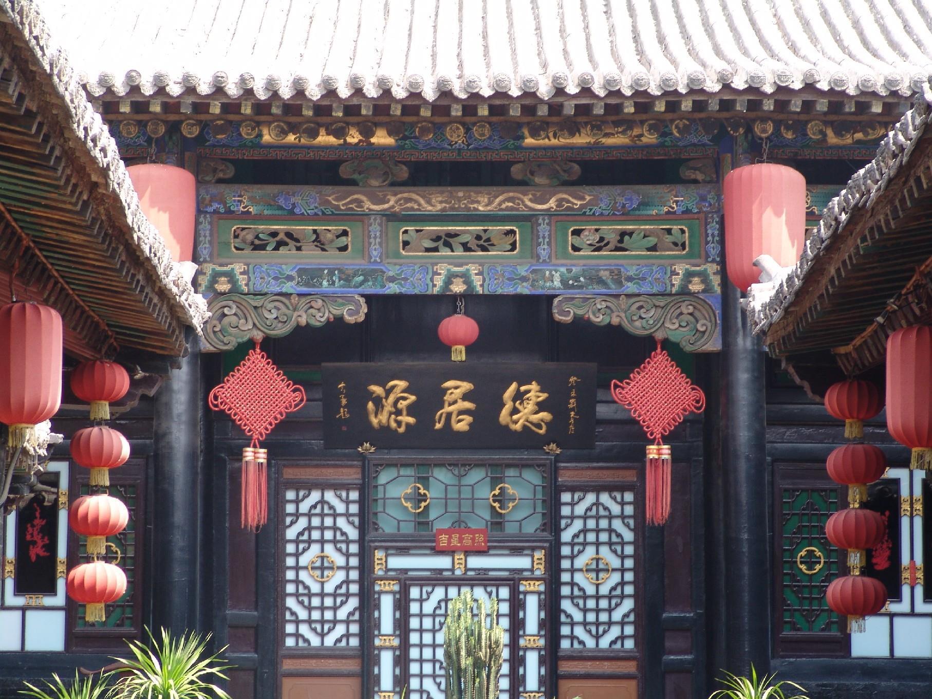 Pingyao Dejuyuan Hotel Buitenkant foto